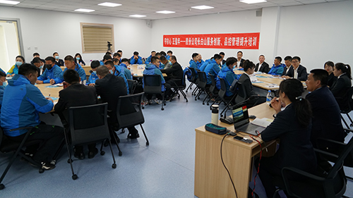 守初心，正值年——長白山服務(wù)創(chuàng)新、品控管理提升培訓(xùn)班開班