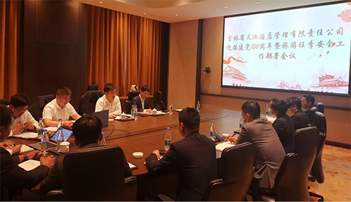 喜迎百年華誕 情系一線(xiàn)安全