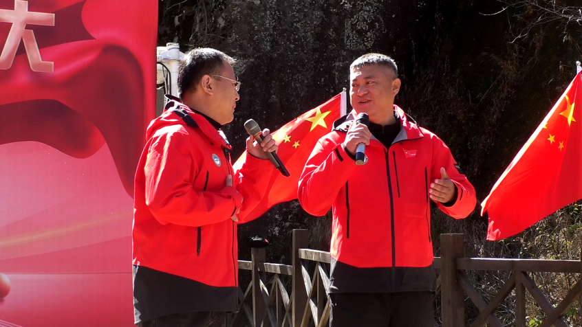 長(zhǎng)白山北景區(qū)運(yùn)營(yíng)黨支部聯(lián)合天池黨支部舉辦“盛世華誕 喜迎國(guó)慶”主題黨日活動(dòng)